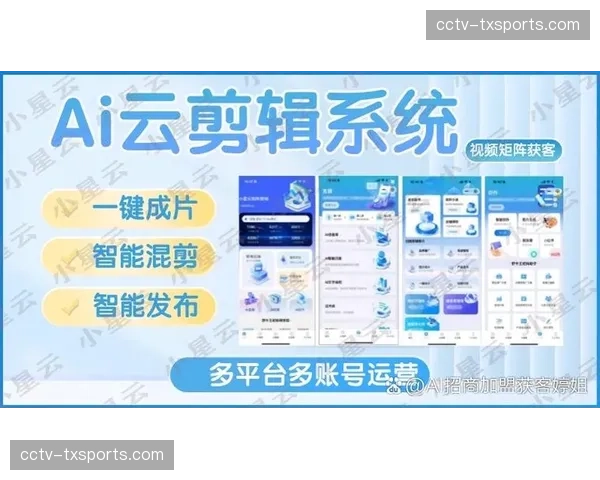 数字化运营矩阵在当前阶段成熟 支撑起多平台联动的全渠道分发格局