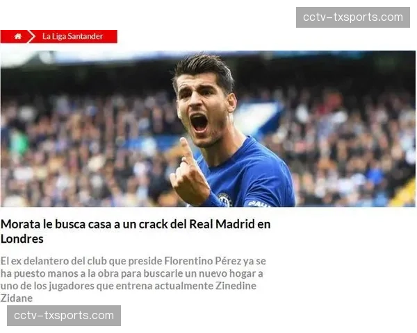 亚马逊投票：61%球迷认为皇马若踢英超能进前五