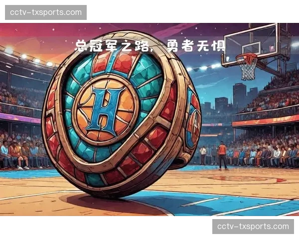 CBA季后赛启用全新“冠军之路”视觉包装与主题曲